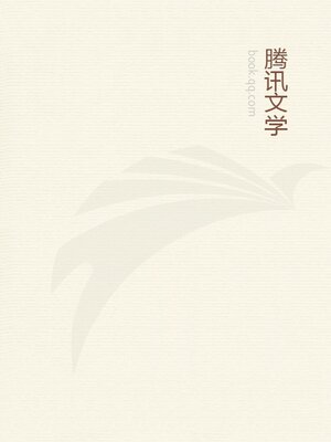 cover image of 靠自己去成功（书立方·心享悦读）